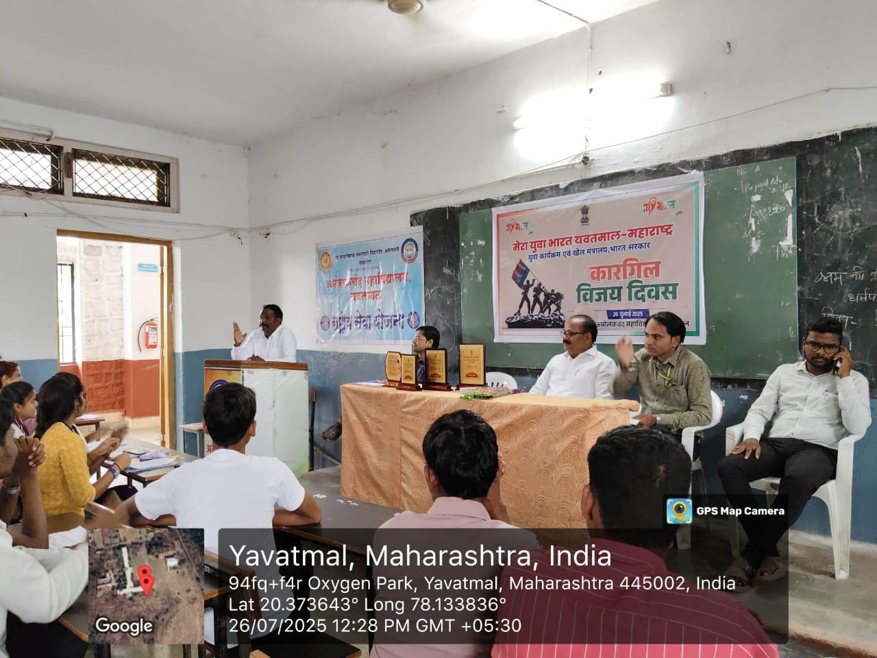 कारगिल विजय दिन